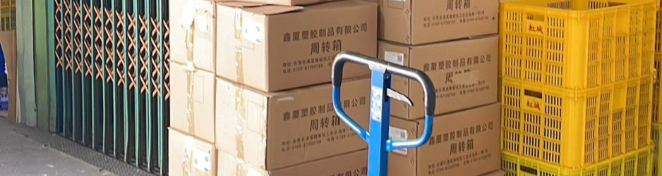 商用包裝